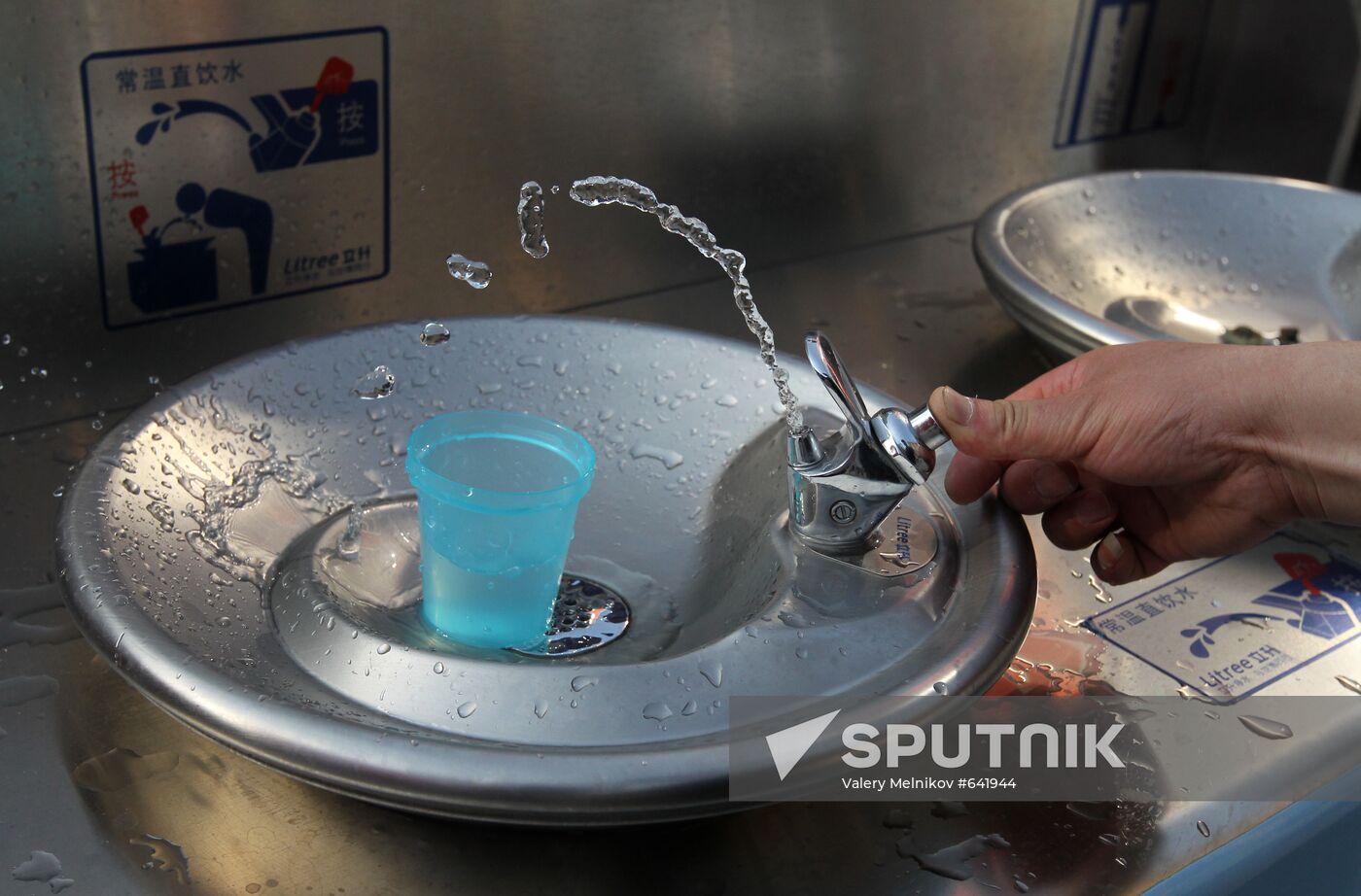 Drinking fountains
