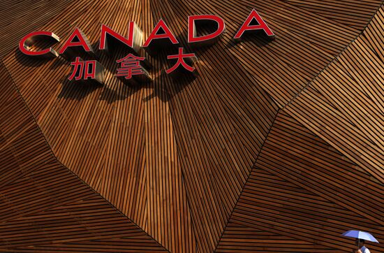 Canada Pavilion at World Expo 2010 Shanghai China