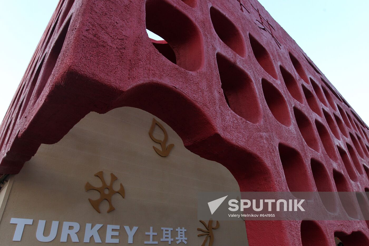 Turkey Pavilion at World Expo 2010