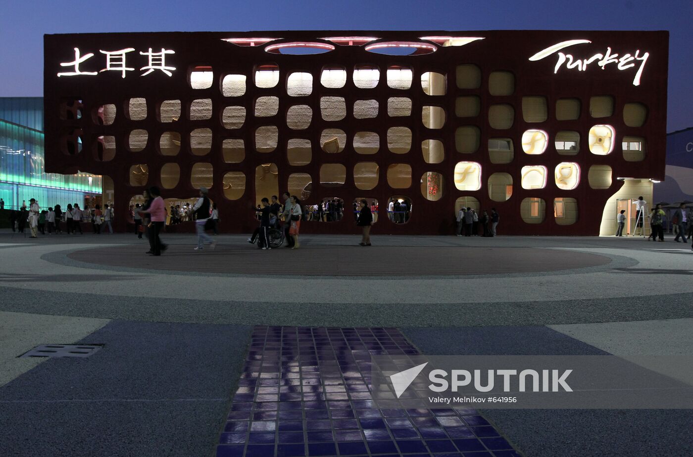Turkey Pavilion at Shanghai World Expo 2010