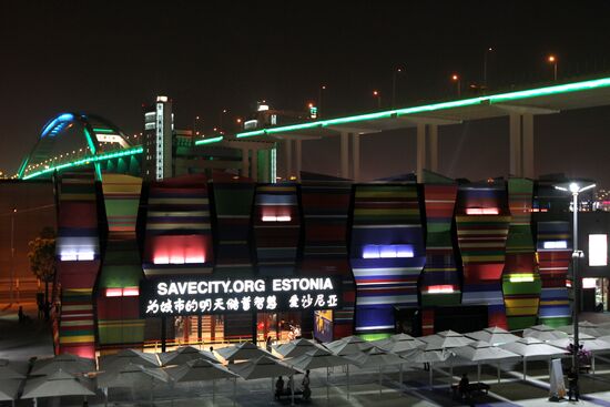 Estonia Pavilion exhibit displayed at World Expo 2010