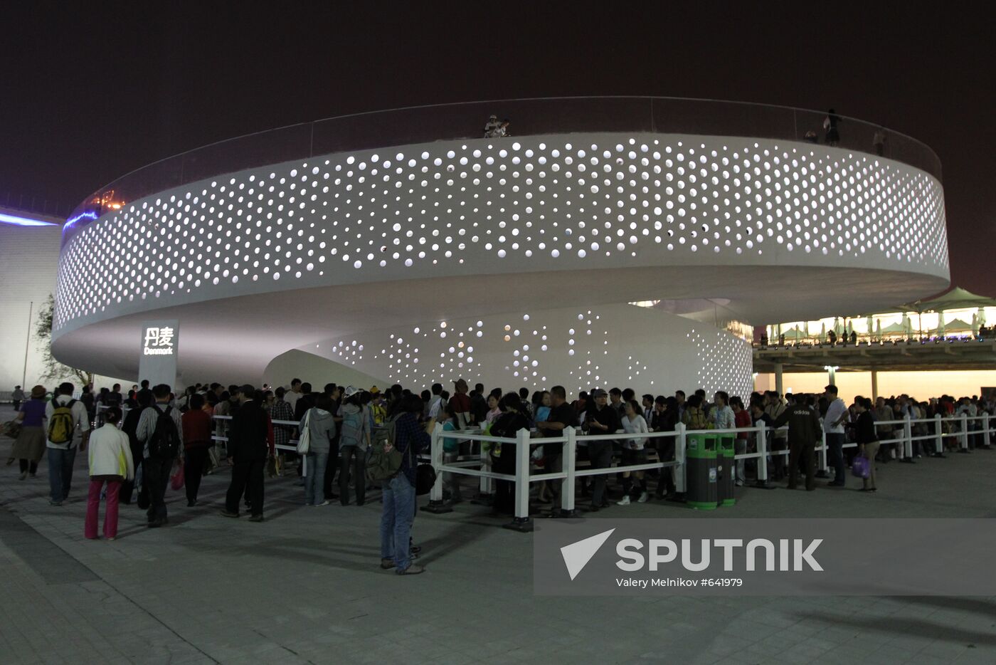 Denmark Pavilion at Shanghai World Expo 2010