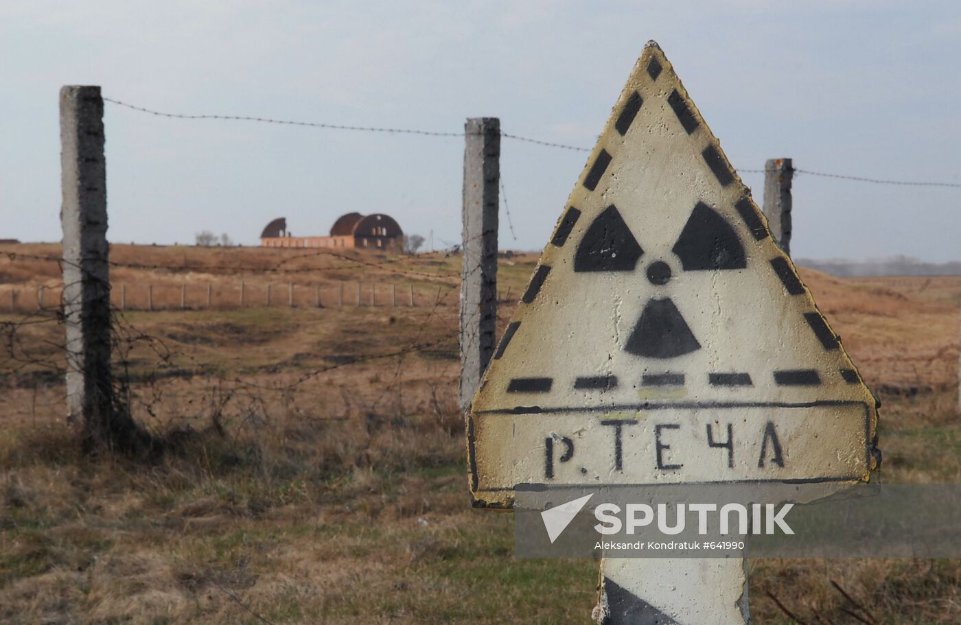 Radiation warning sign