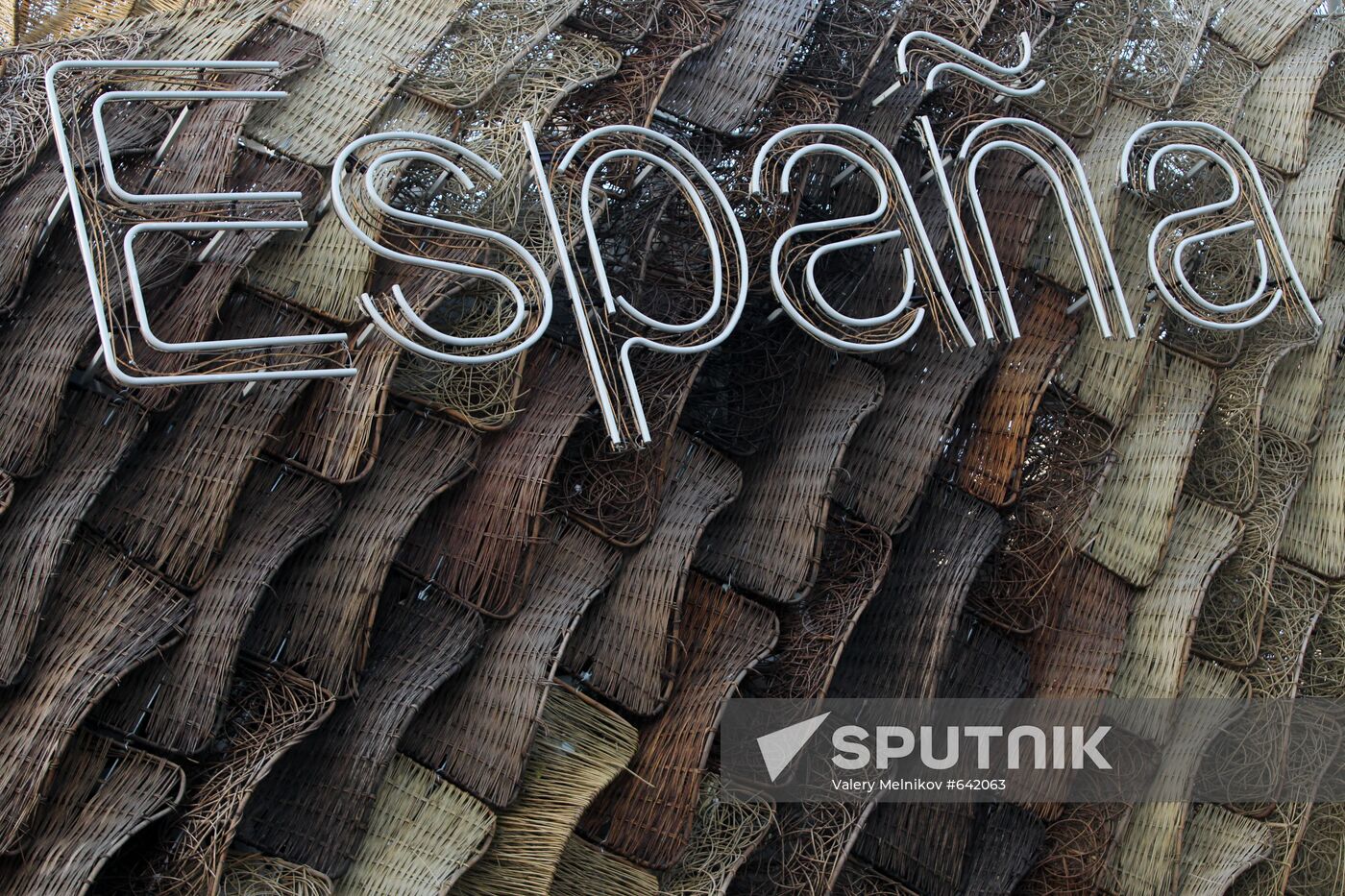 Spain Pavilion at Shanghai World Expo 2010