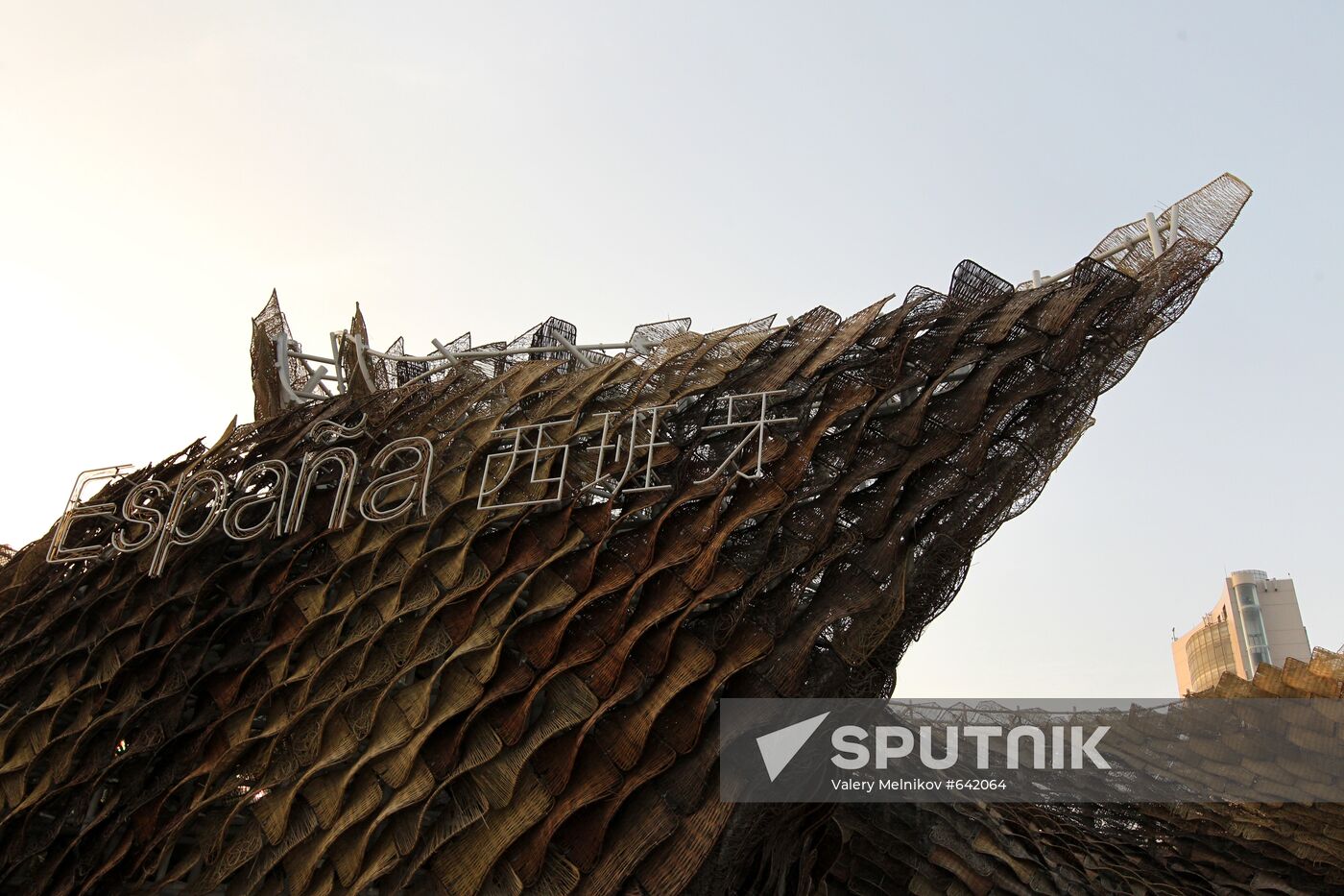 Spain Pavilion at Shanghai World Expo 2010