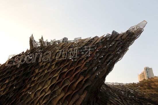 Spain Pavilion at Shanghai World Expo 2010
