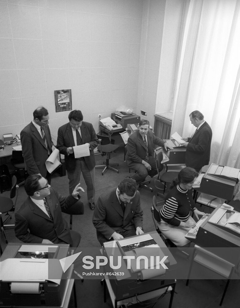 International Bank For Economic Cooperation