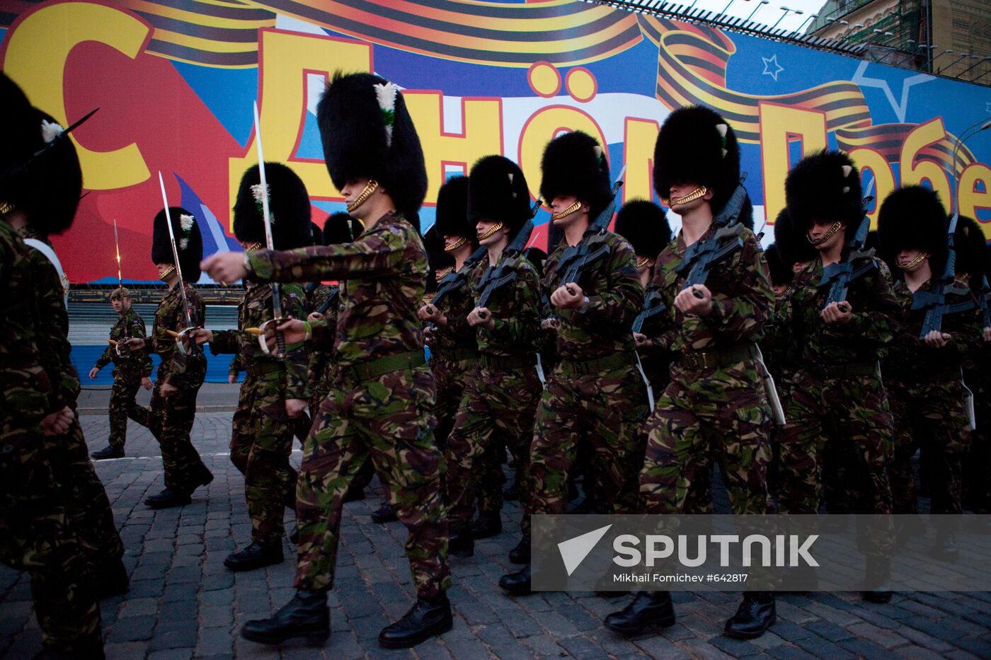 Victory Parade rehearsal in Moscow