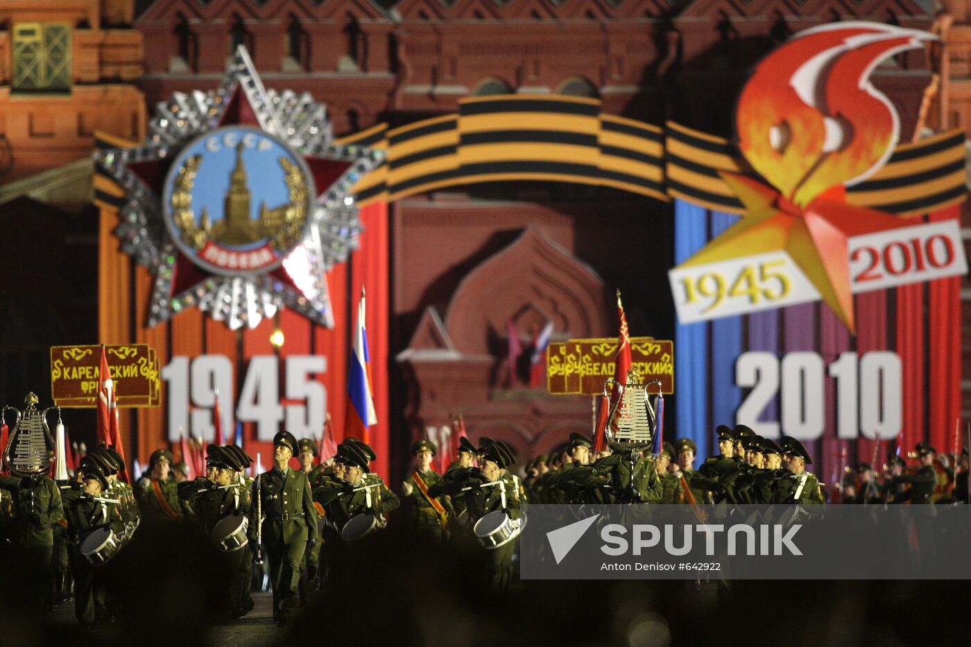 Victory Parade rehearsal in Moscow