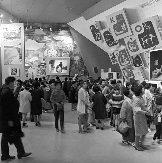 Soviet pavilion at Expo-70 in Japan