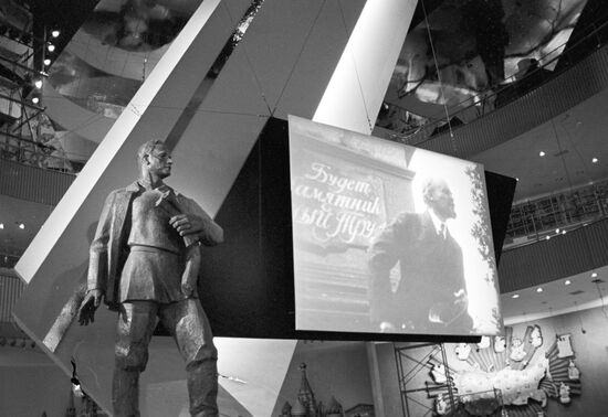 Lenin hall of Soviet pavilion at World`s Fair
