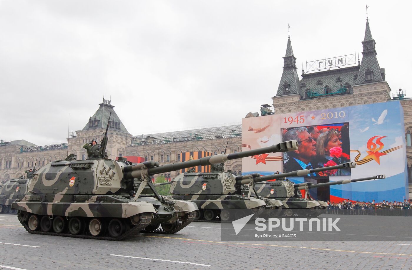 Msta-S self-propelled howitzer