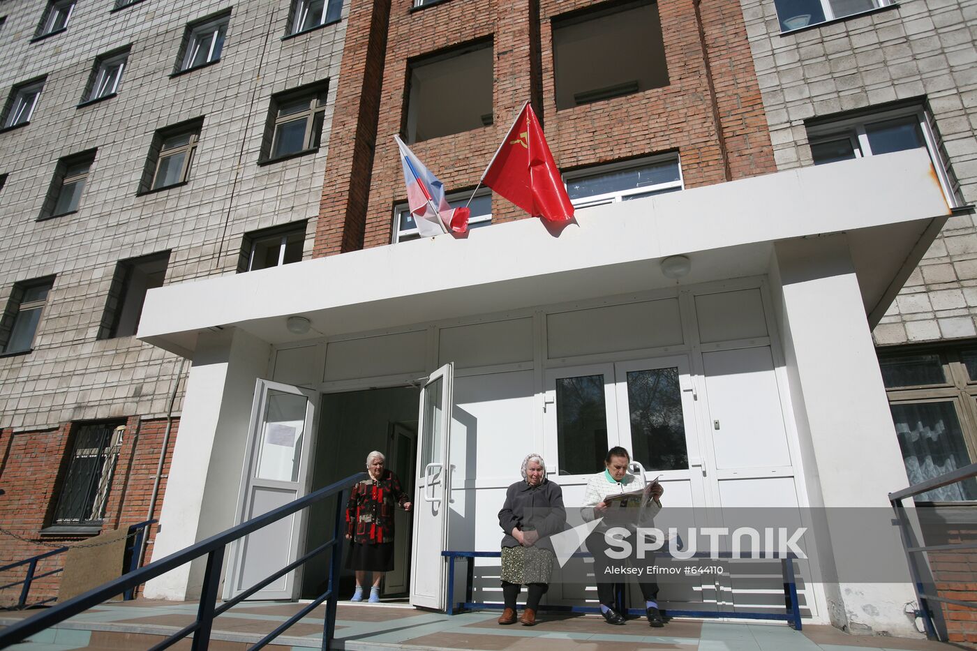 Novosibirsk Second Regional Hospital for War Veterans