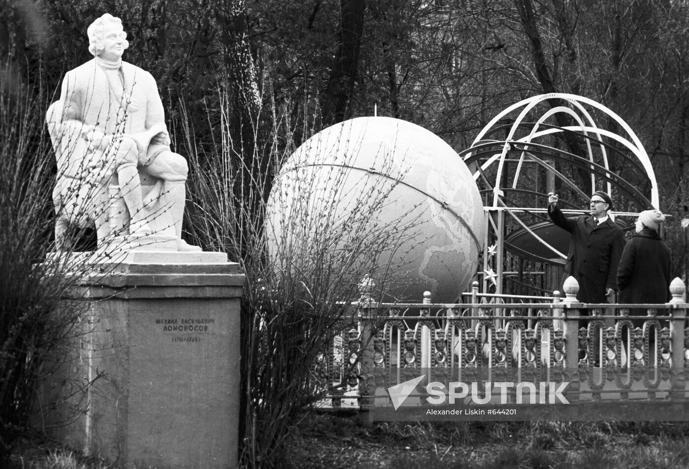 Monument to Mikhail Lomonosov and globe