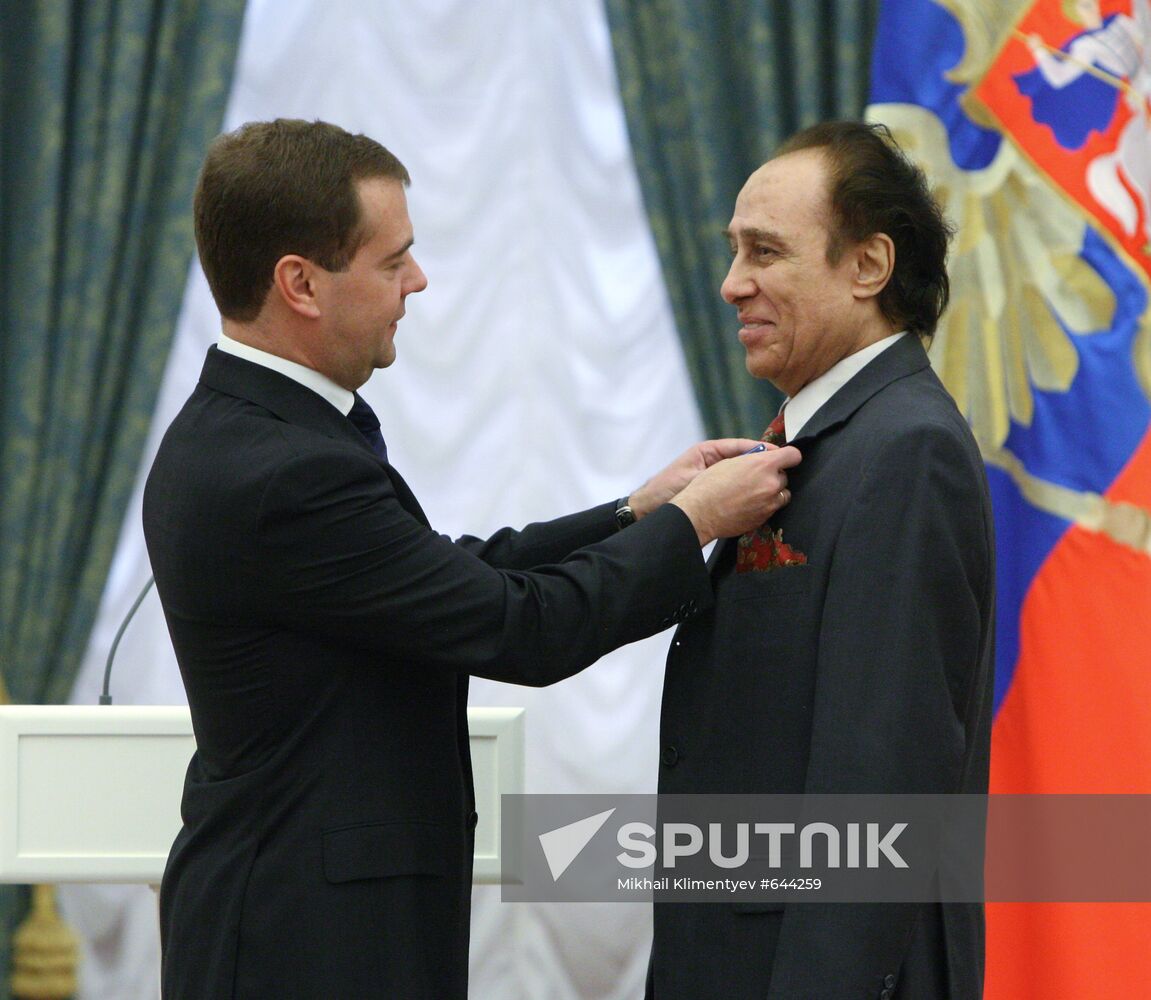 Dmitry Medvedev gives state medals in the Kremlin