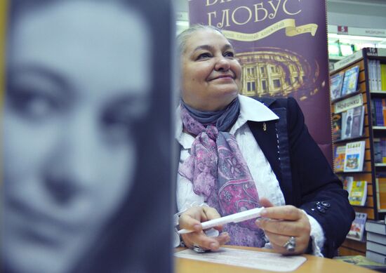 Presentation of "Only Days" book by actress Natalia Bondarch