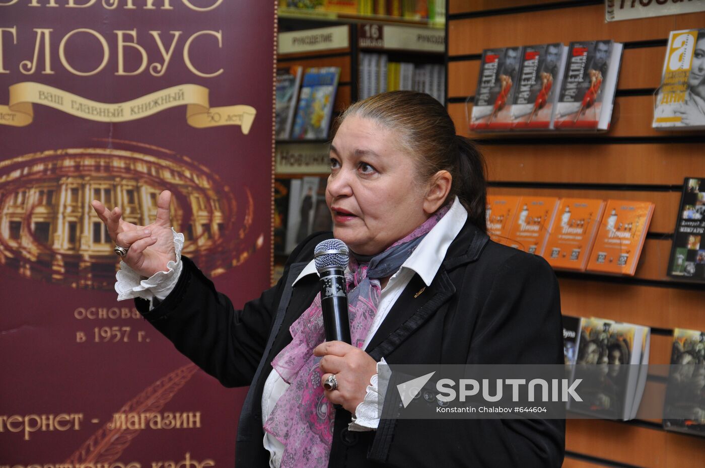 Presentation of "Only Days" book by actress Natalia Bondarch