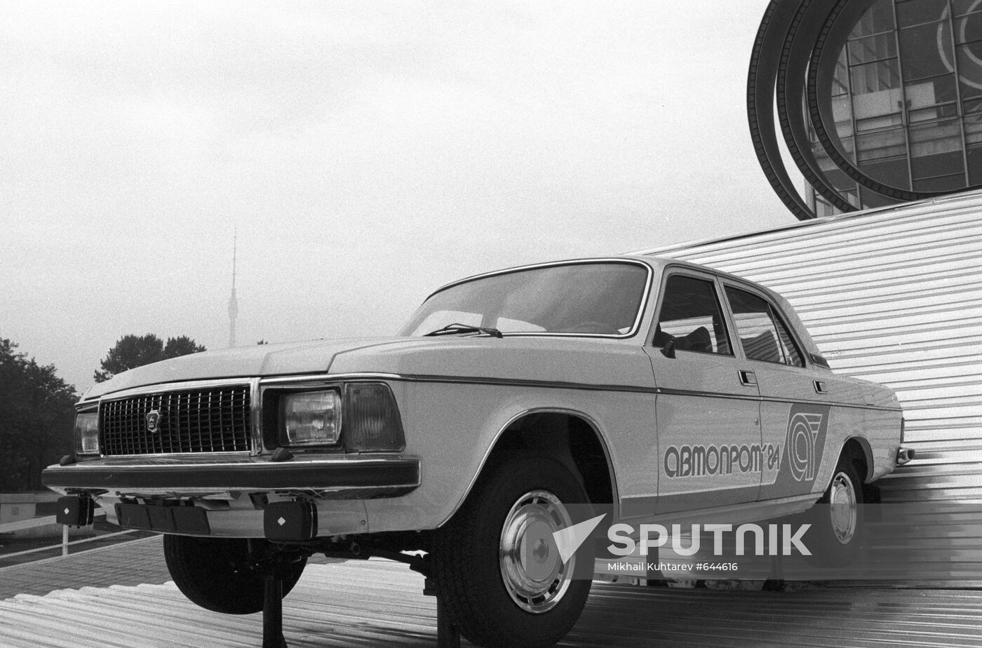 Volga car model