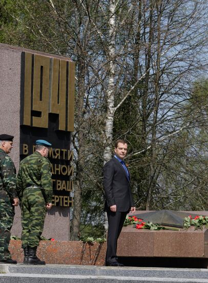 Dmitry Medvedev visits Moscow Region