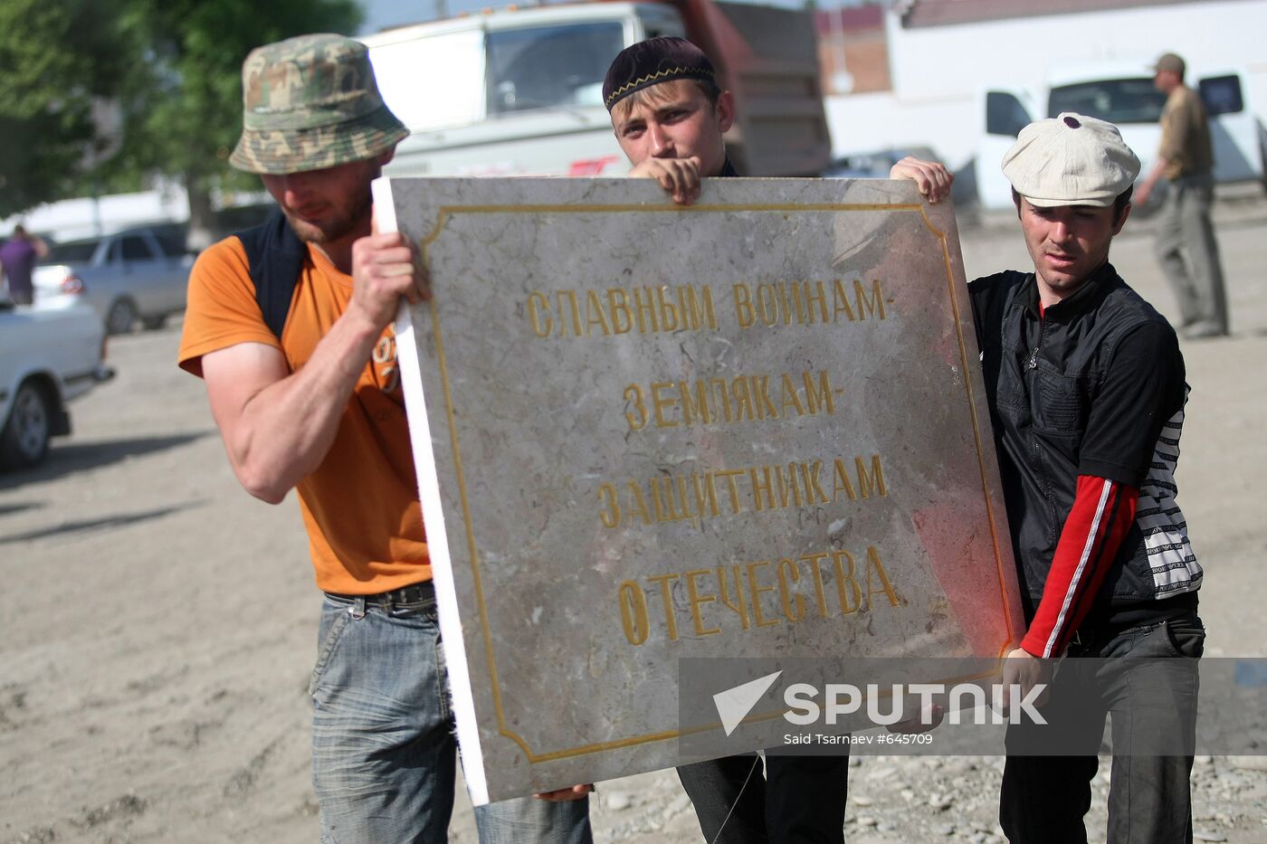 Glory Memorial named after Akhmad-hadji Kadyrov