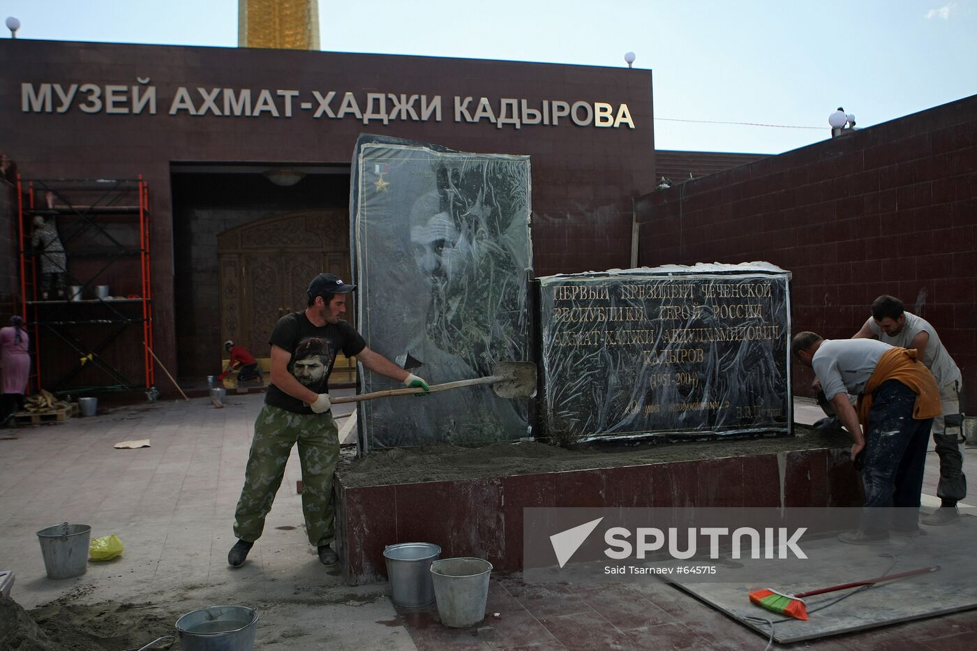 Glory Memorial named after Akhmad-hadji Kadyrov