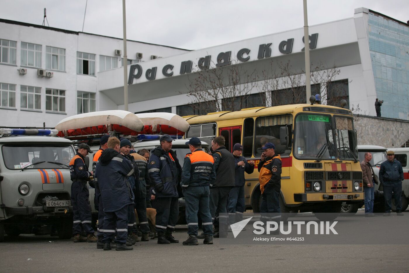 Emergency Ministry rescuers arrived at Raspadskaya coal mine