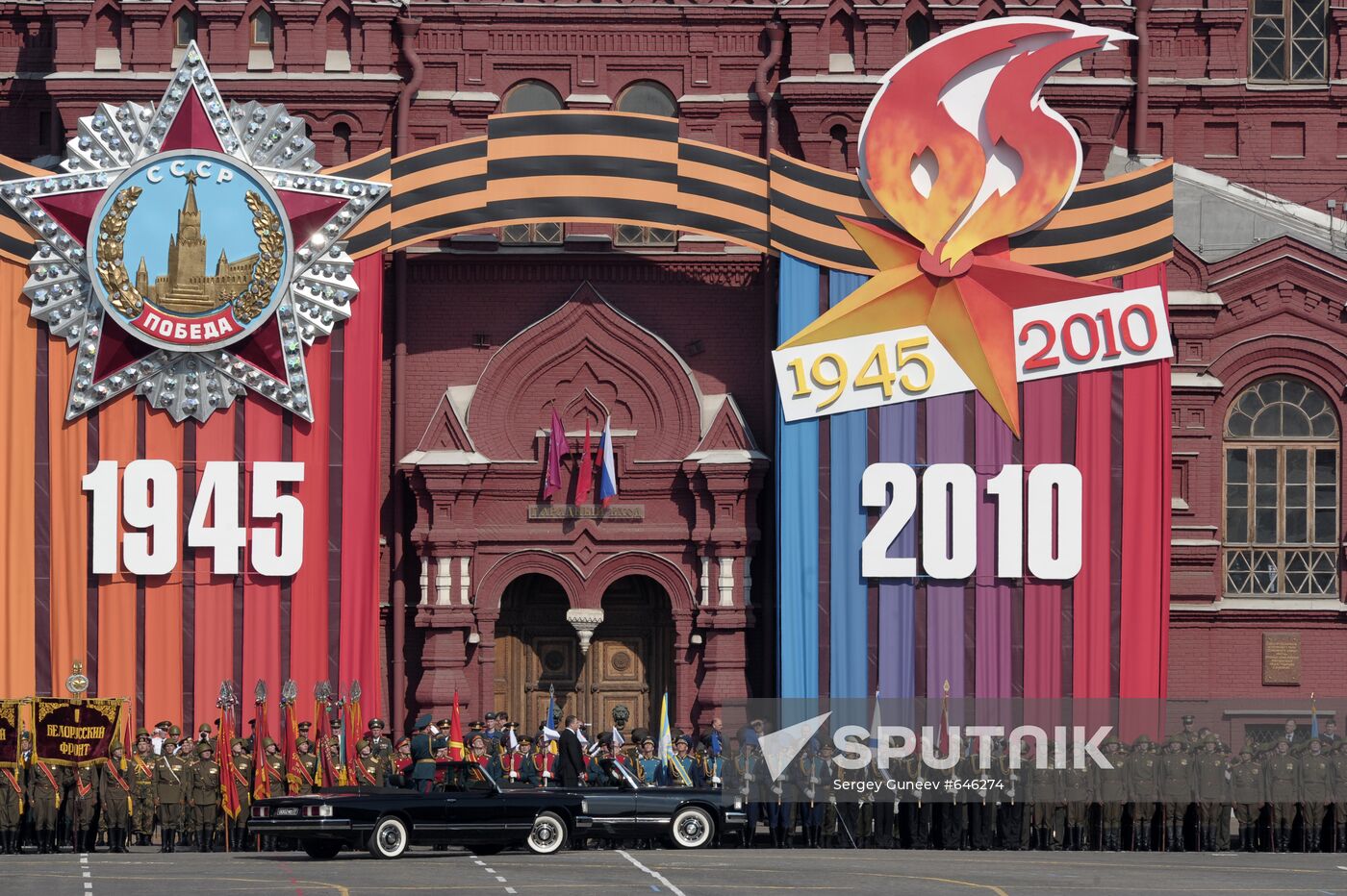 Victory Parade