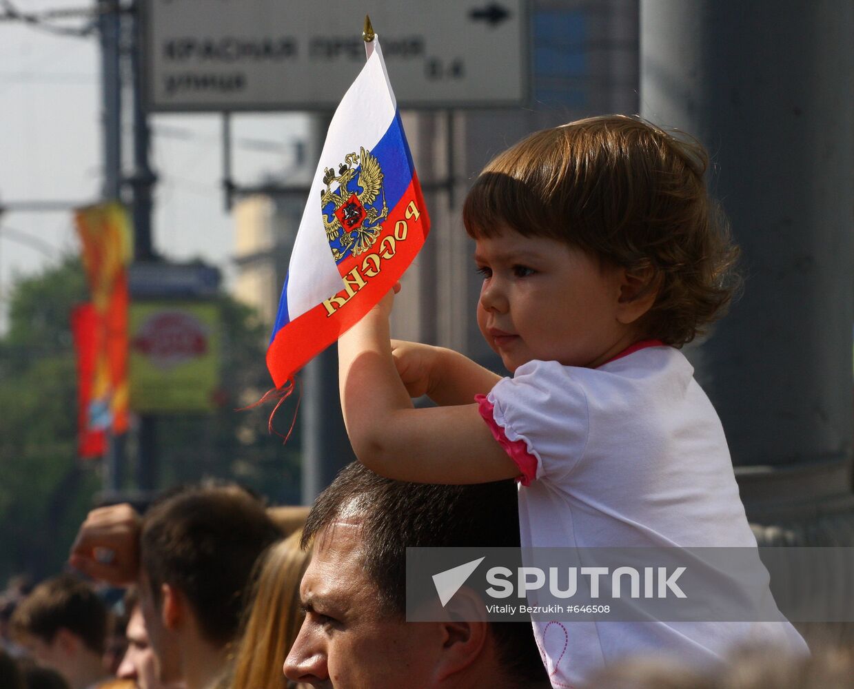 Military parade in Moscow city center