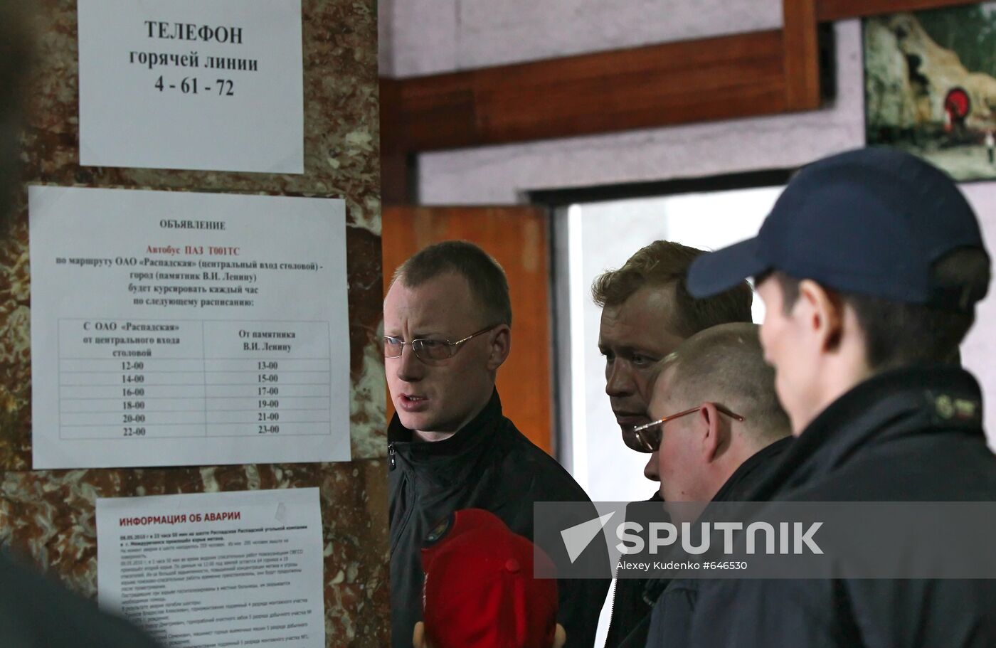 Blasts at the Raspadskaya coal mine in the Kemerovo Region