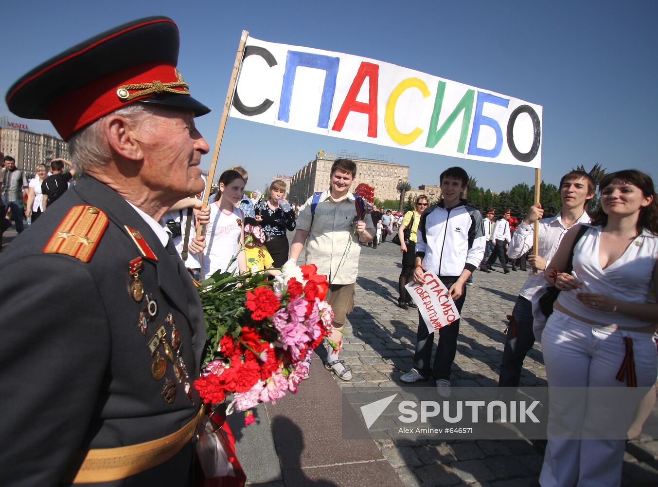 Victory Day celebrations in Moscow
