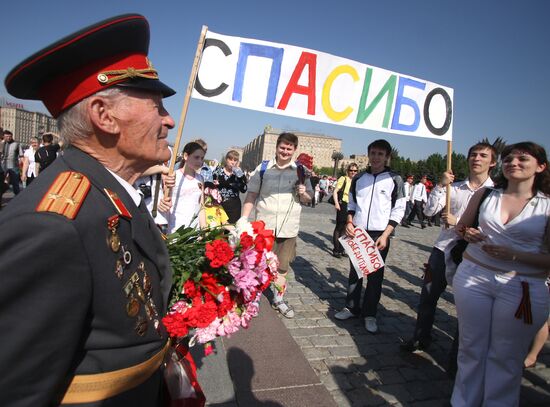Victory Day celebrations in Moscow