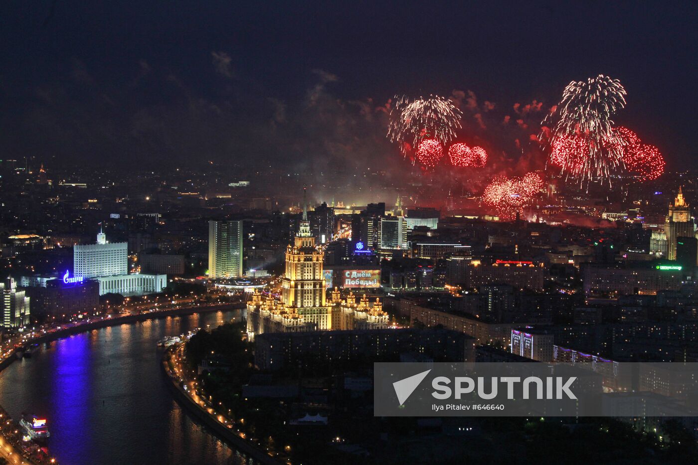 Firework marking the 65th anniversary of Victory Day