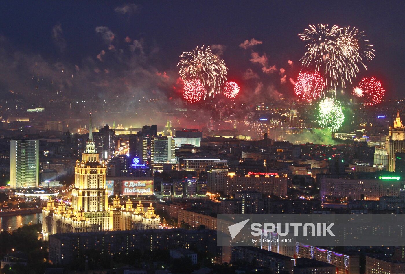 Firework marking the 65th anniversary of Victory Day