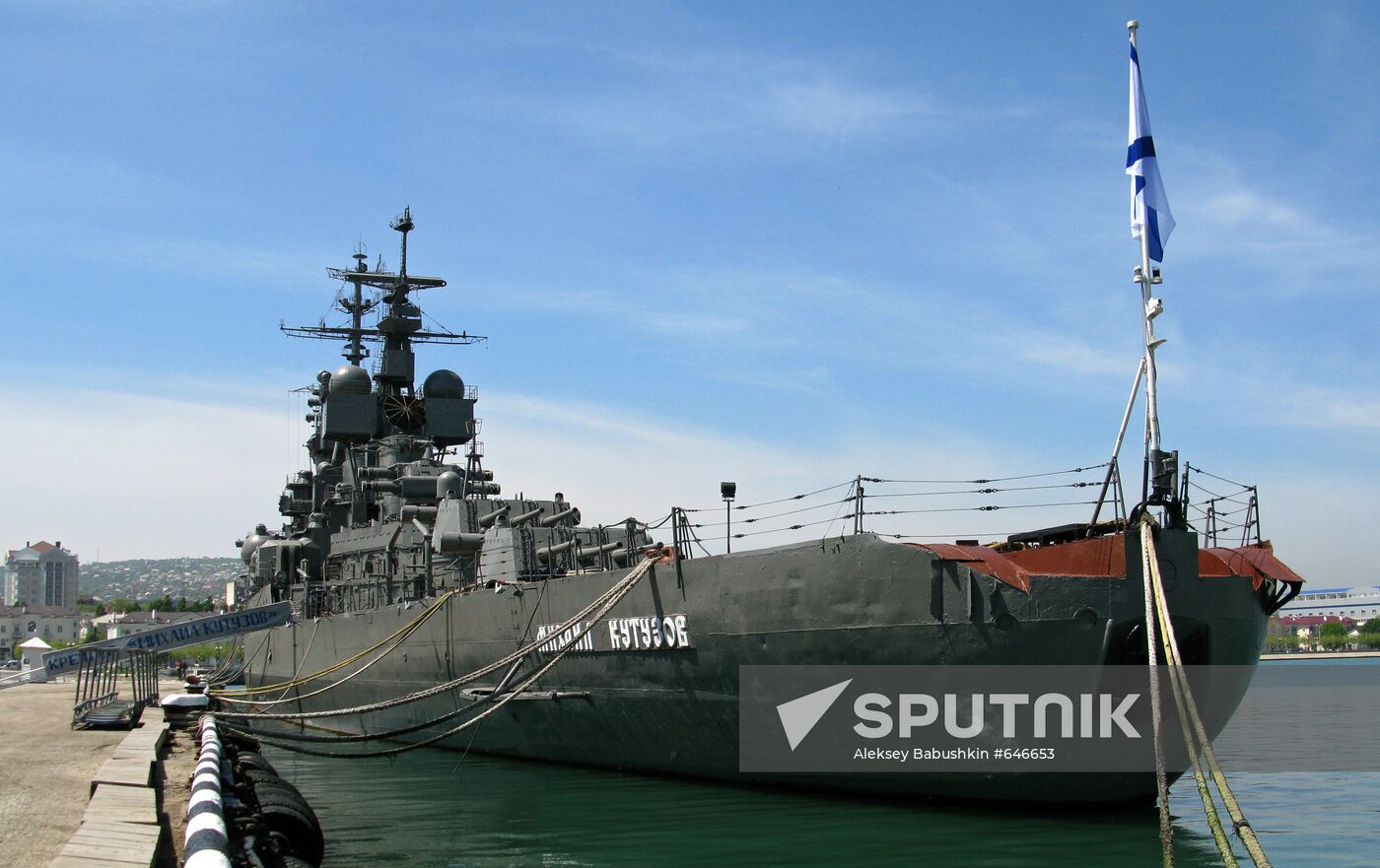 Russian cities. Novorossiysk