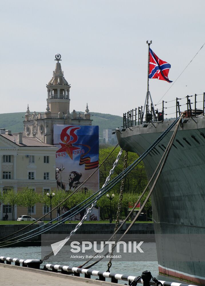 Russian cities. Novorossiysk