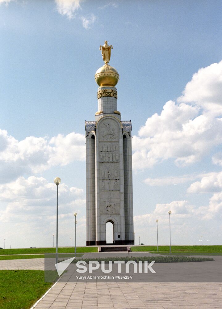 Monument of Victory - Belfry