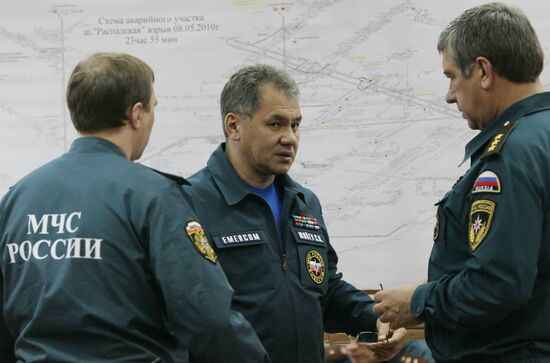 Seregei Shoigu