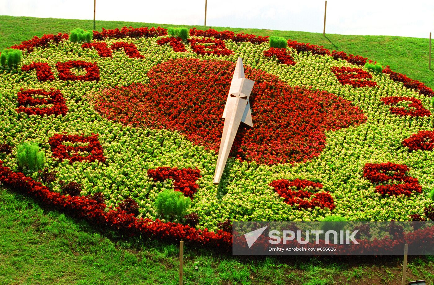 Flower clock on Poklonnaya Hill