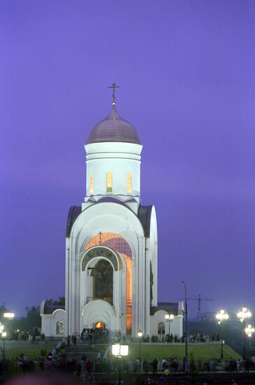 Church of St George on Poklonnaya Gora