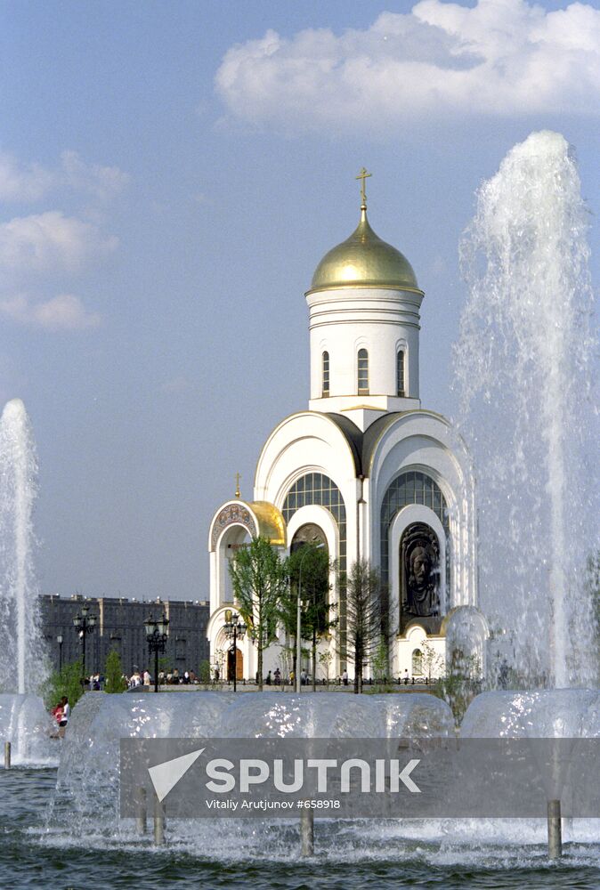 Church of St George on Poklonnaya Gora