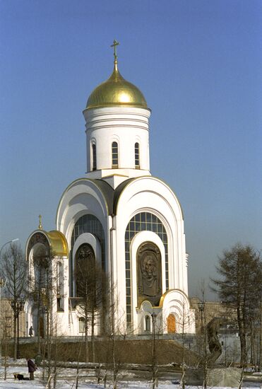 Church of St George on Poklonnaya Gora