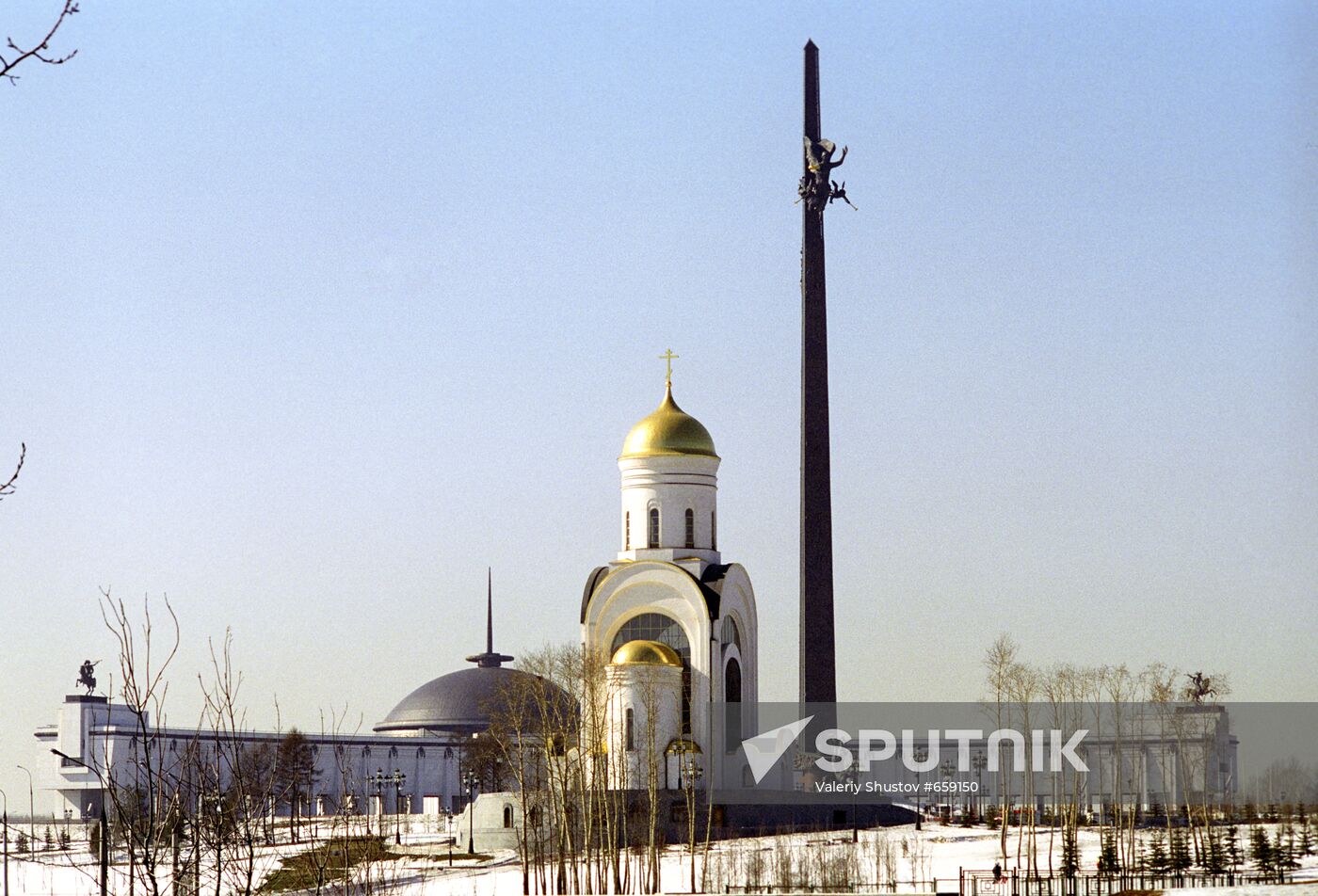 Memorial complex on Poklonnaya Gora
