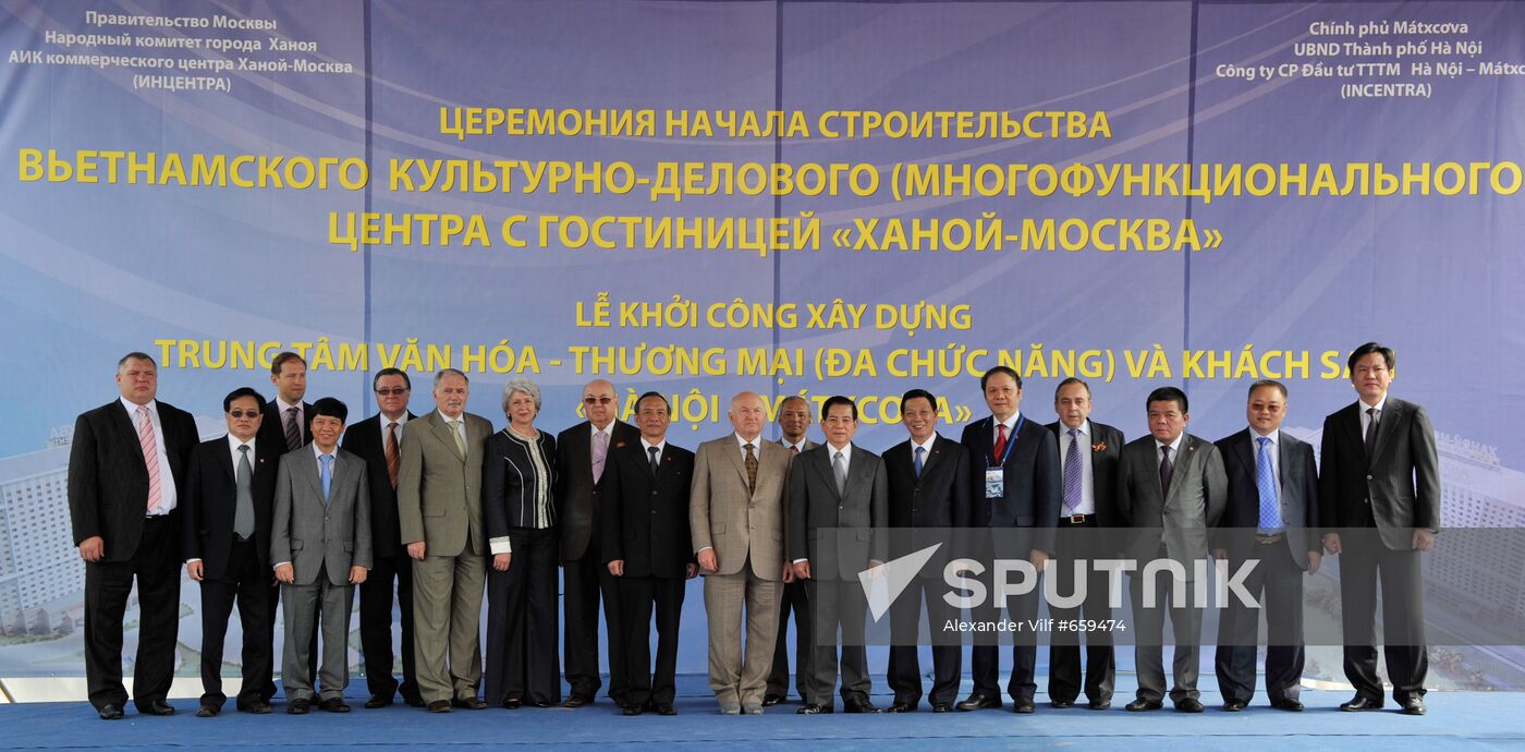 Moscow Mayor Yury Luzhkov, left, center, and President of Vietnam Nguyen Minh Triet, right, center, at the signing ceremony for the Vietnamese cultural and business center Hanoi-Moscow. Construction was launched on the same day in northeastern Moscow. Location: Russia, Moscow. Author: Alexander Vilf/Sputnik. Yury Luzhkov, Nguyen Minh Triet