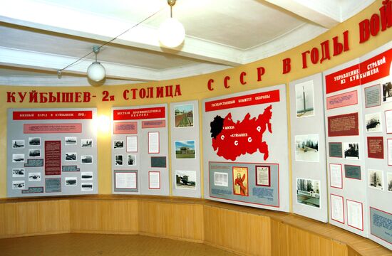 Stalin's bunker in Samara
