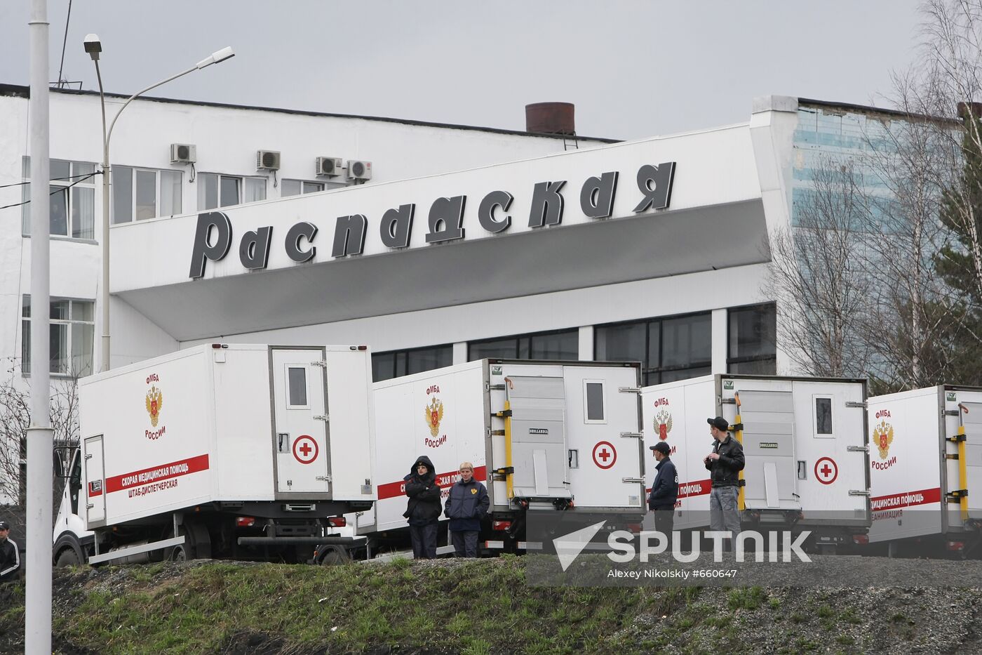 Ambulance cars at Raspadskaya coal mine