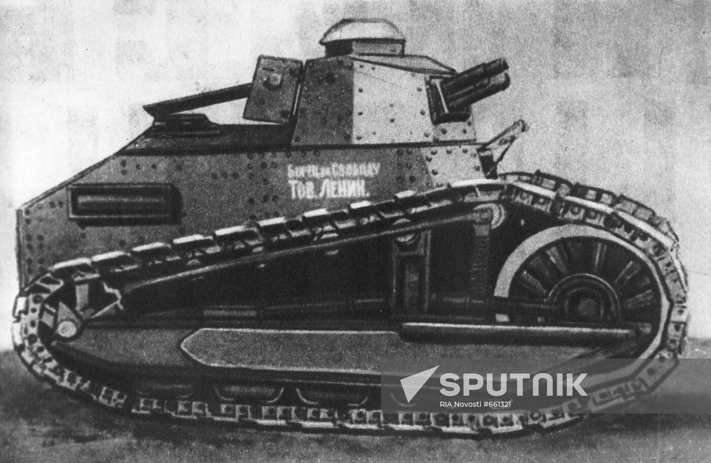 The Freedom Fighter Comrade Lenin tank