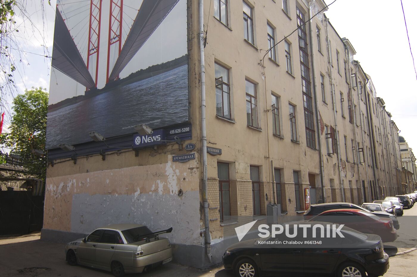 Building at 1/9-9 Kremlevskaya Naberezhnaya