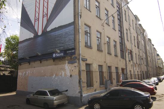 Building at 1/9-9 Kremlevskaya Naberezhnaya