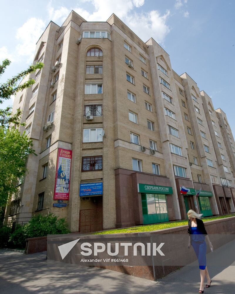 A building located at 15 Malaya Dmitrovka Street