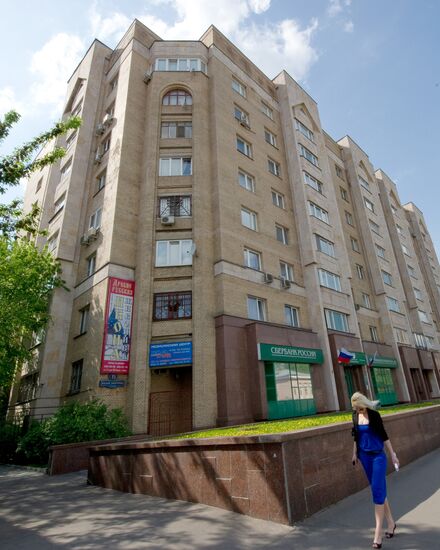 A building located at 15 Malaya Dmitrovka Street